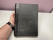 Старинная книга Сочинения Достоевского том 14 1904г 044