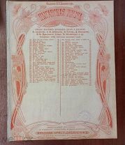 Ноты. Дай мне верить и снова любить. Цыганская жизнь. Давингоф. модерн