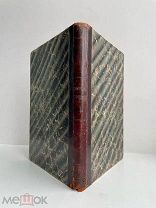 Критический альманах: Кн. 1. Заря [1910]. Статьи и очерки: Ю. Айхенвальда, П. Когана, Г. Брандеса