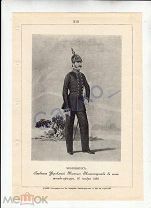 РИА - ЧИНОВНИК ГЛАВНОГО УПРАВЛЕНИЯ ВОЕННОГГО МИНИСТЕРСТВА 1855 г. - 210