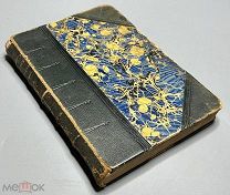 07431, Лесков Н.С. Полное собрание сочинений. Т. 3. 1902. ВСЕ ЛОТЫ