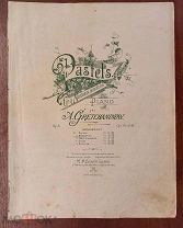 Ноты. Гречанинов. Раздумье. Изд. Беляев. Лейпциг