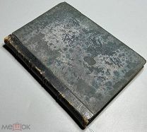 07445, Тимковский К. Повести и рассказы. VII. М. 1911 ВСЕ ЛОТЫ