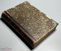 07446, Тургенев И. С. Полное собрание сочинений И. С. Тургенева. В 10 т. Т.10. ВСЕ ЛОТЫ