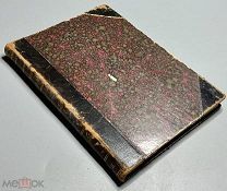 07450, Сергеев-Ценский С. Собрание сочинений. Том 6. Рассказы. М. 1913 ВСЕ ЛОТЫ