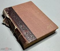 07453, Куприн А. Рассказы. Том 1. Изд 3-е. 1910 ВСЕ ЛОТЫ