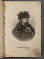Некрасов Н.А. Полное собрание стихотворений. [В 2-х томах] 1899 г