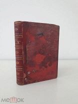 Бэн, А. Об изучении характера / Пер. с англ. Цитович. СПб. изд. Заленского и Любарского, 1866