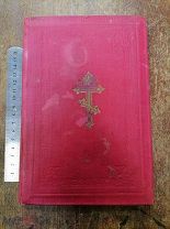 Редкая церковная книга, до 1917 года, редкость