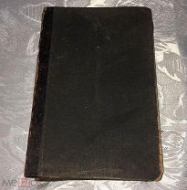 Малоховская Е. Подарок молодым хозяйкам. Настольная поваренная книга. 1910 год. Раритет! 17.5