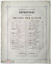 До 1917 г. Ноты Мейербер Роберт Дьявол Увертюра Meyerbeer Издатель Юргенсон Jurgenson Старинные