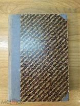 Додэ Альфонс. Роман Развод. Развращенные. 1892 год.
