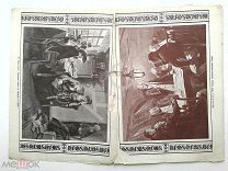 1910 г. Нива № 41 Происхождение монеты. Памяти Мациевича. Всероссийский праздник воздухоплавания СПБ