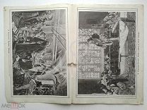 1910 г Нива № 43 Автомобильный пробег Петербург - Неаполь. Дирижабль Америка. Стрельба по аэростатам