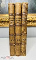 Отечественные записки Тип. А. А. Краевскаго 1867 [3 мес.] прижизненные публикации!
