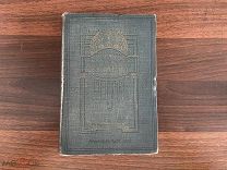 1900-1917? Козлов Стихотворения