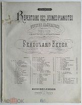 До 1917 г. Ноты F.Beyer Любовный напиток Маленькая фантазия Издатель Юргенсон Jurgenson Старинные