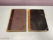 Старинные книги Сочинения А.К. Толстого Т. 1-3. 1882, 1896 г.