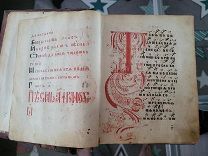ИРМОСЫ - СТАРИННАЯ РУКОПИСНАЯ ПРАВОСЛАВНАЯ ЦЕРКОВНАЯ КНИГА ДО 1917 года - КЛЕЙМА - RRR