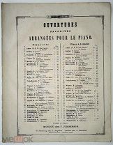 До 1917 г. Ноты Фра-Дьяволо Увертюра Д.Обер 11 стр. Издатель Юргенсон Jurgenson Старинные