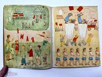 Книга Перовое Мая 1931 год. В первые в продаже.!
