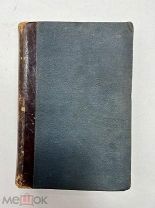 Журнал Детский отдых 1896 год №1-4.!