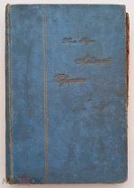 Верн, Ж. Ледяной сфинкс: Роман.В 2 ч. Ч. 1-2. М. Типография И. Д. Сытина, 1898.