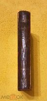 1897 г. Российская Империя. Издание Поповой. История Французской революции. Минье.