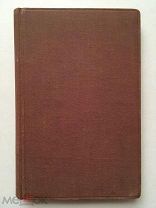 Лекции об искусстве, читанные в Оксфордском Университете в 1870 г. Дж. Рёскиным. 1900 г. Редкость!