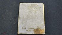 (АНД) Антикварная книга - Латино - Русский карманный словарь - Старина -! Гор