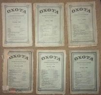 Природа и охота. 1894. № 1-12. Годовой комплект.