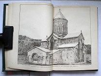 Натроев А.И. Мцхет и его собор Свэти-Цховели. Историко-археологическое описание. Тифлис, 1900.