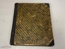 Старинная книга, Школьный праздник в память 19 февраля. К. Лукашевич 1911 г. 11