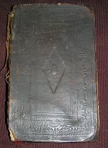 Рукописная православная книга XVIII века «Тропарь» А94