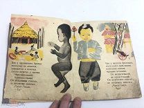 Книга Братишки. А.Барто рис.Ечеистова 1928 год. Первое издание.! С.
