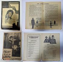 11 СТАРИННЫХ КНИГ РАЗНОГО ЖАНРА.ПРИКЛЮЧЕНИЯ.ГЕОГРАФИЯ.ДЕТСКИЕ. ПСИХОЛОГИЯ 1900-20-е.ОДНИМ ЛОТОМ