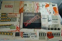 Под маской разоружения - Война! Полный комплект. 31 лист. Ленизогиз 1933 г. Худ. Н.Кочергин. RRR.