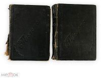 2 книги Сочинения графа Л. Н. Толстого 1, 2, 3, 4 том 1903г одним лотом