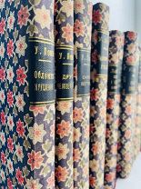 20 КНИГ. 1916-1929 гг. Подборка произведений Дж. Локка в ЧУДЕСНЫХ ПЕРЕПЛЁТАХ