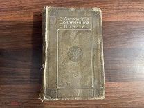 1912 Антология современной поэзии. Чтец-декламатор Т4