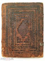 Книга петровской эпохи! Руно орошенное. Чернигов, 1702 год. Гравюра! Редкость!