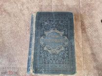 Книга. Полное собрание сочинений Григоровича. Первый том. 1896. Аукцион.