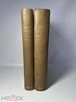 Антикварные Книги Геральдика Александр Нисбет 1804 год Редкость