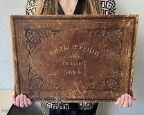 [большой формат! ЗОЛОТОЙ обрез] Виды Турции. Роскошный альбом фотографий 1878 г.