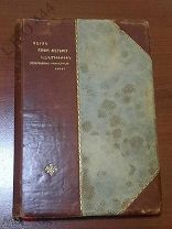 Антикварная армянская книга 1908 г.