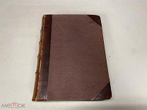 Старинная книга, «А.П. Чехов, его жизнь и сочинения». В. Покровский 1907 г. 02