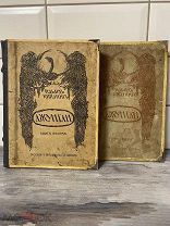 Антикварная очень редкая «Маугли» 1914 год