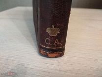 Из библиотеки великого князя Сергея Александровича. Русский вестник.