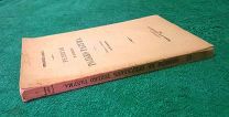 1908 г. Изд. Яковенко. Неразрезанный экз. в люксе. Кант. Религия в пределах только Разума.
