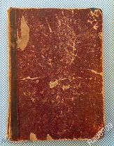 Старинная Книга 20 биографий русских писателей 1901 год